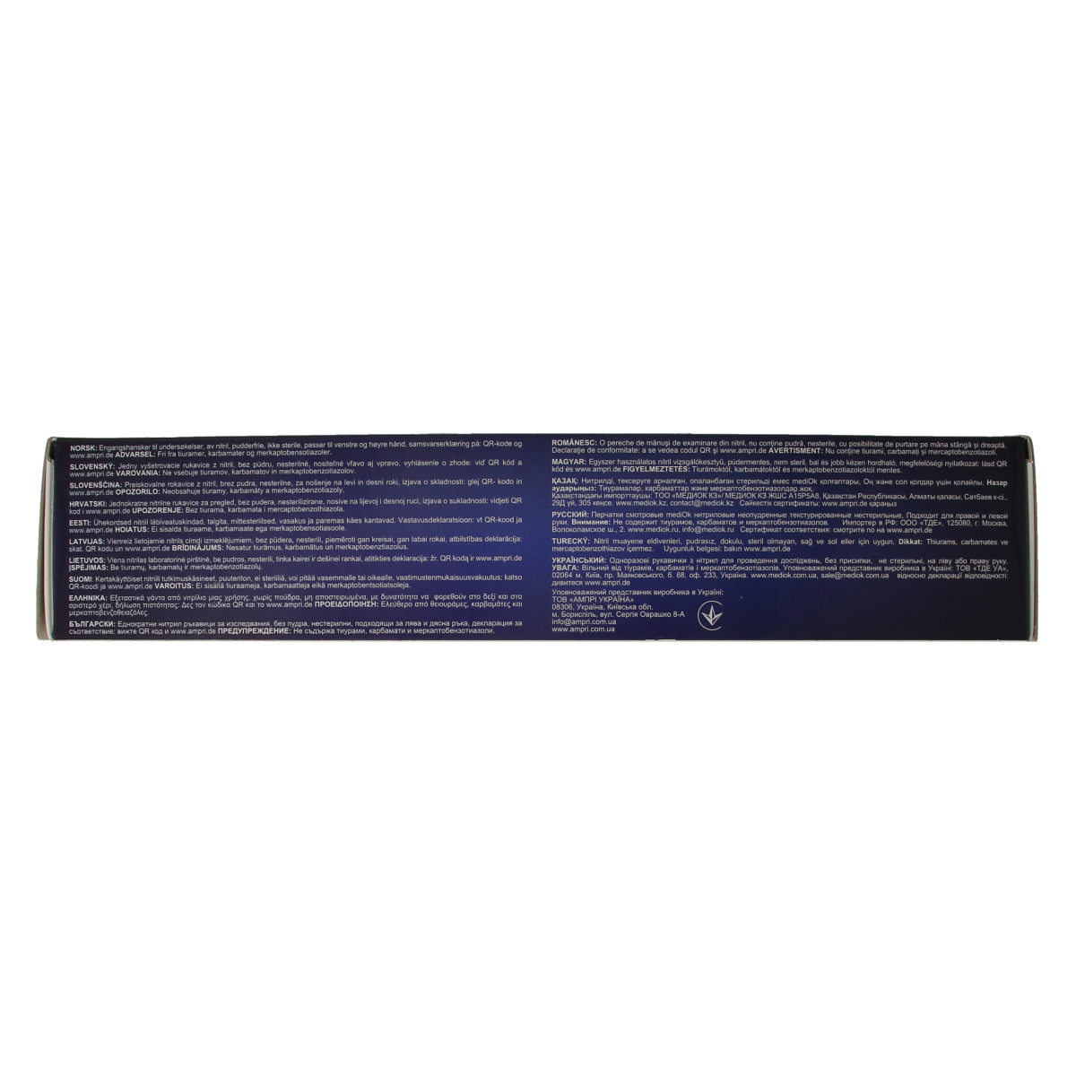 Epiderm Protect Nitriel onderzoekhandschoen poedervrij S blauw 100.00 Stuks