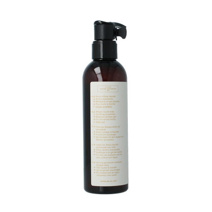 Najel Aleppo Zeep liquid chamomile pompfles 200.00 Milliliter