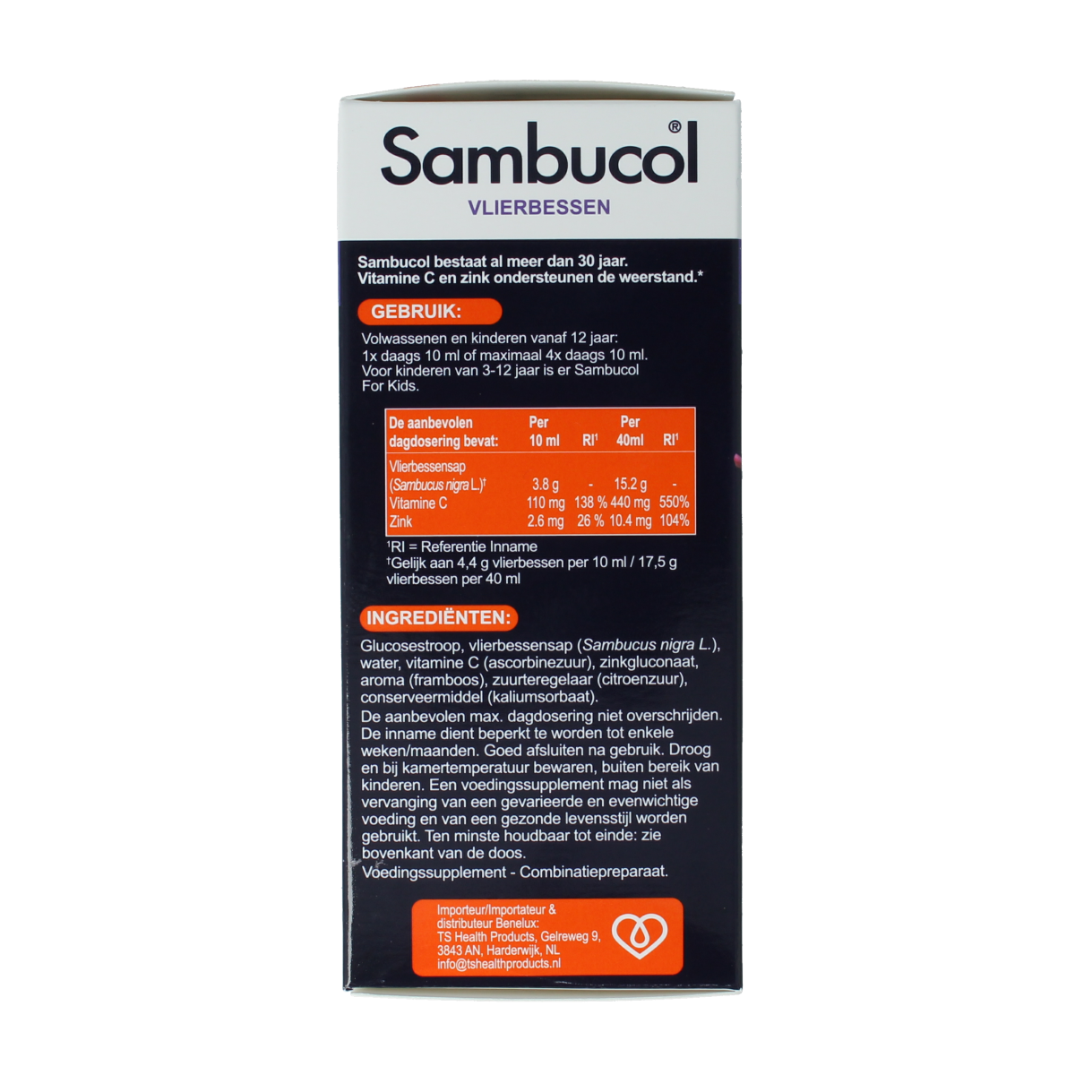 Sambucol Immuno 230.00 Milliliter