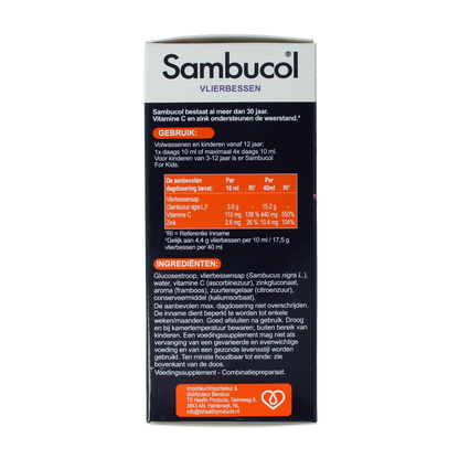 Sambucol Immuno 230.00 Milliliter