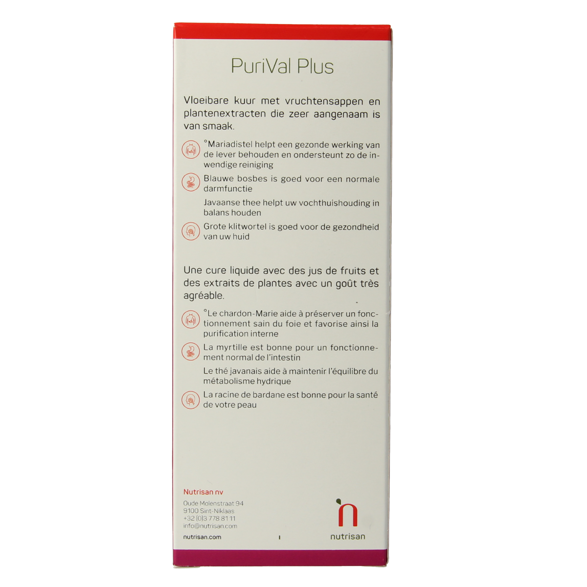 Nutrisan Purival plus 200.00 Milliliter