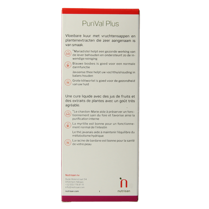 Nutrisan Purival plus 200.00 Milliliter