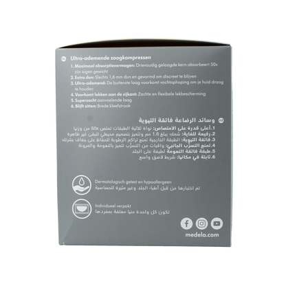 Medela Zoogcompressen ultra ademend 60.00 Stuks